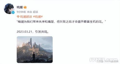 鸣朝最新爆料,揭秘神秘事件背后的惊人真相